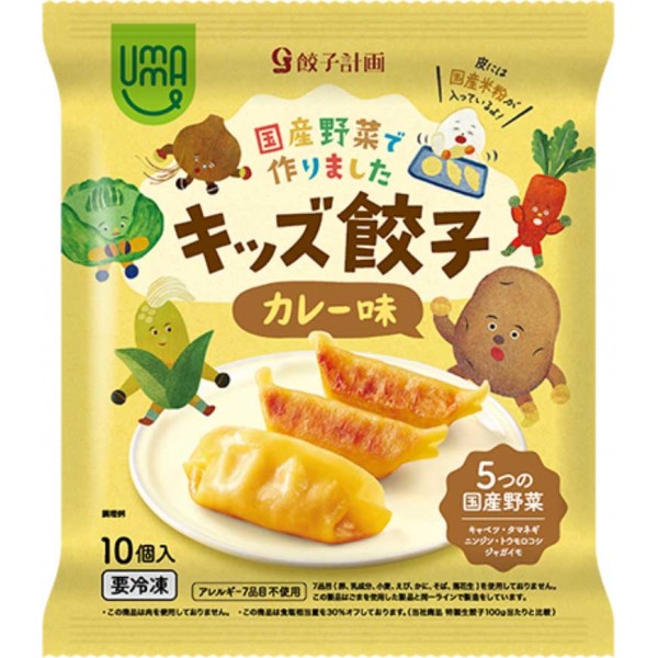 UMAUMA 咖哩味兒童餃子
